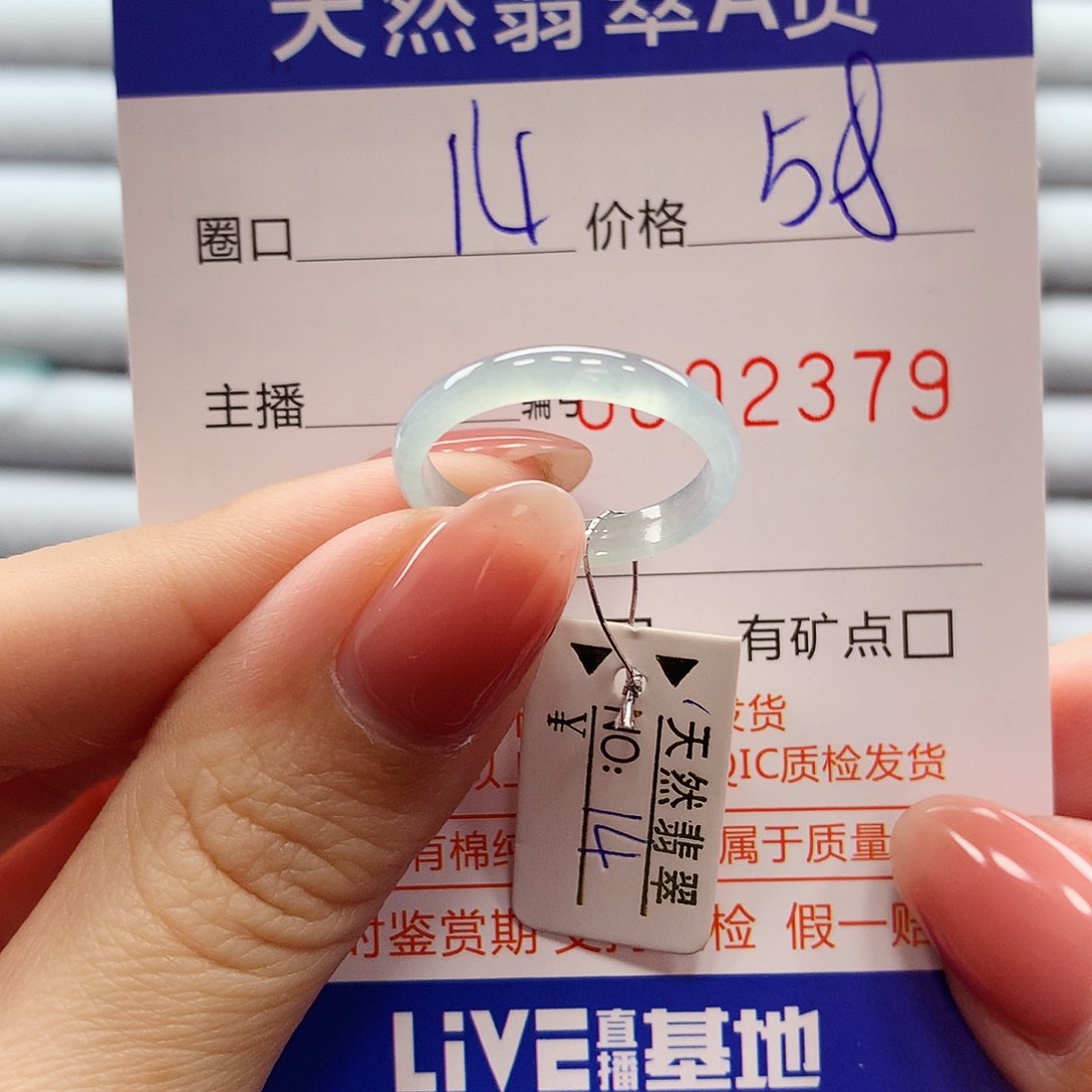 翡翠戒指未镶嵌翡翠