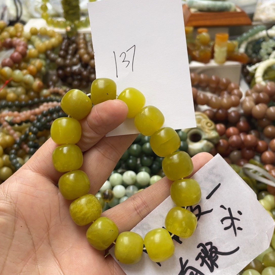 蛇纹石玉手链合金