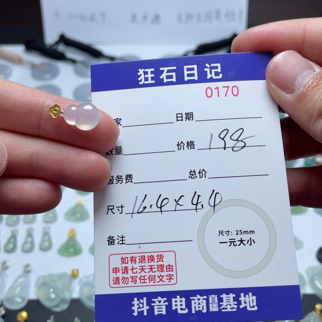 翡翠颈饰18K金镶嵌天然A货缅甸翡翠 拍一发一