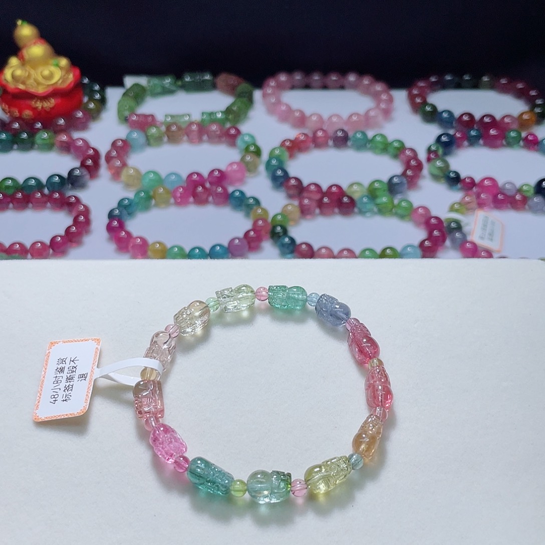 手链未镶嵌碧玺碧玺手链