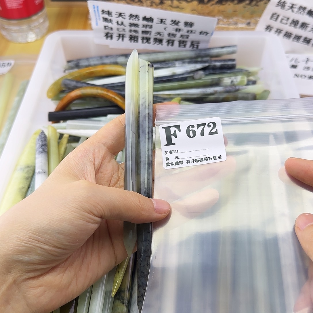 蛇纹石玉发饰合金勿*我