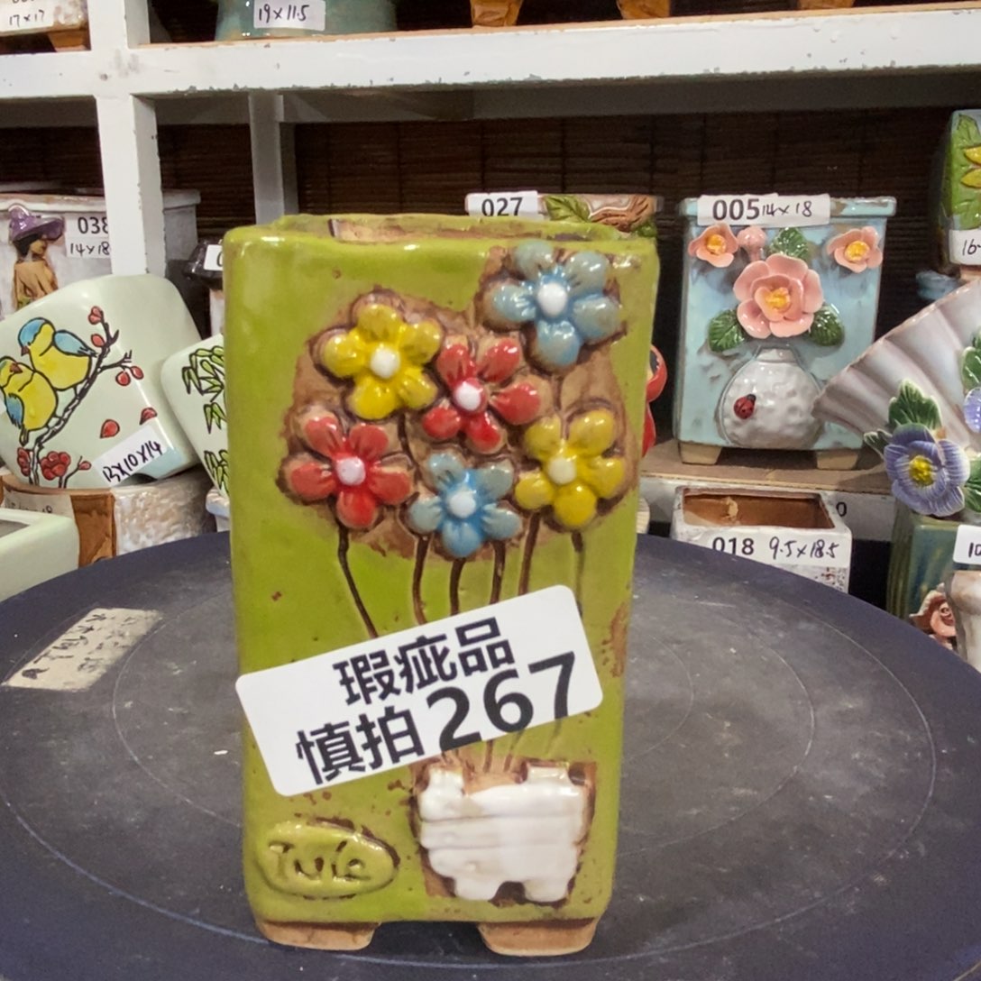 【闪购商品】     267