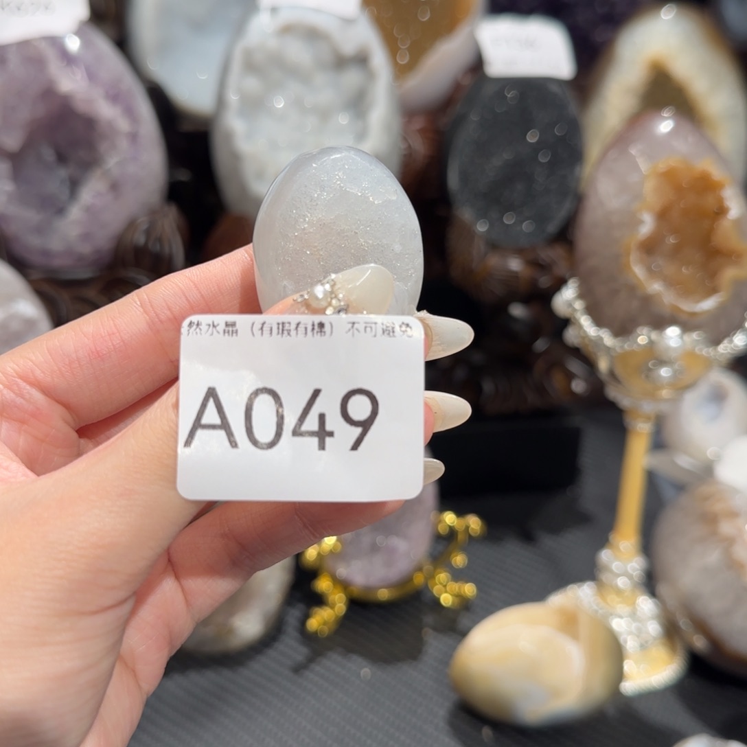 玛瑙/玉髓珠宝奇石未镶嵌