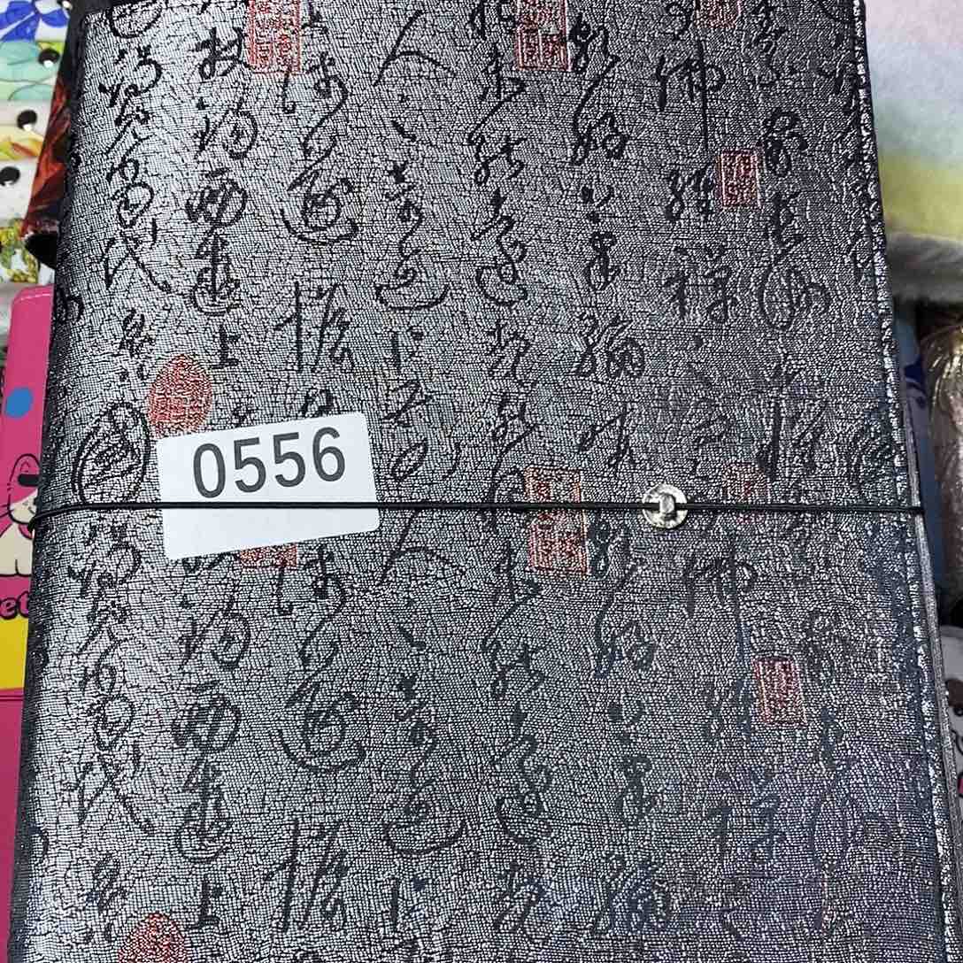 织绣b5活页送纸0556