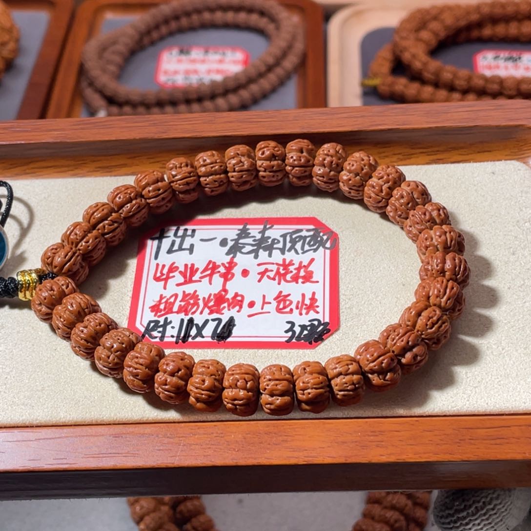 金刚菩提吊坠张*人十出一泰森