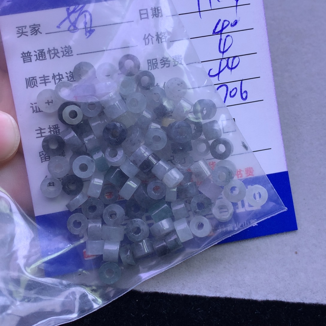 颈饰未镶嵌翡翠糖****萱