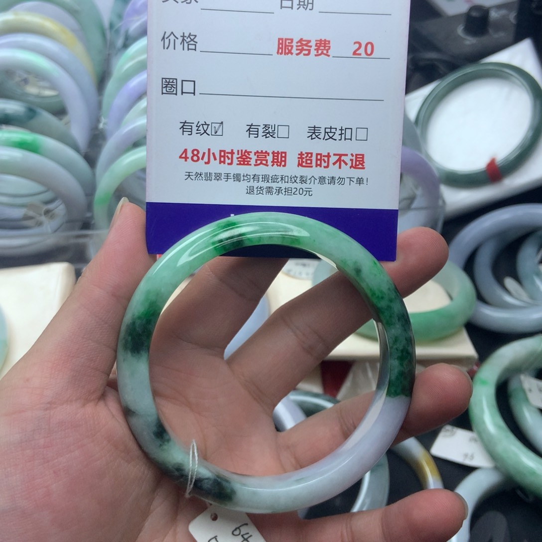 翡翠手镯未镶嵌A货翡翠手镯6364