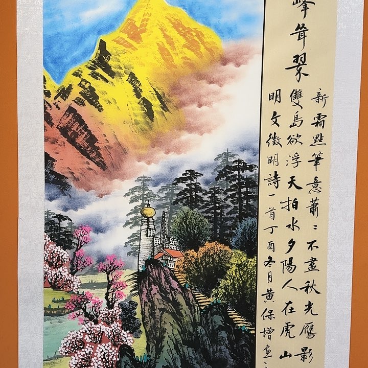 国画书法作品多次参加