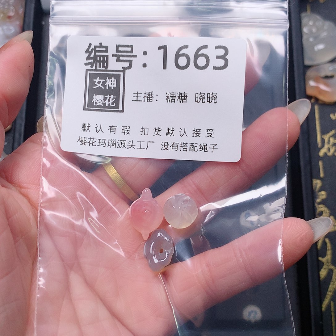 玛瑙/玉髓颈饰合金大**