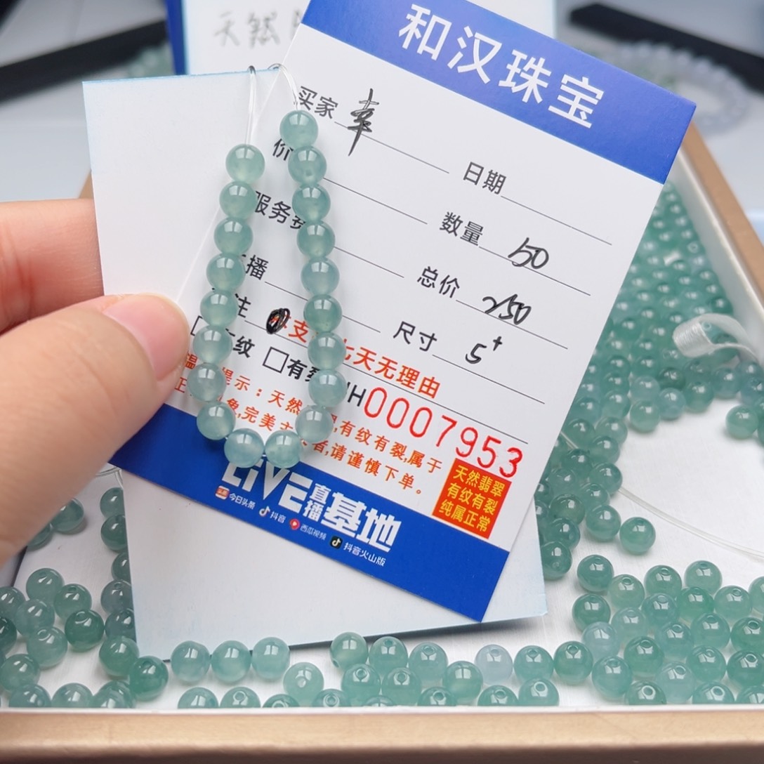翡翠手链未镶嵌幸***说散珠自选