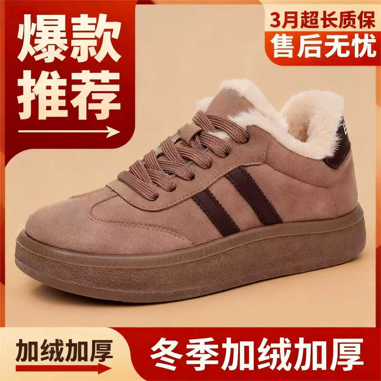 2025秋冬季加厚保暖时尚德训鞋脚蹬棉鞋子低帮防滑百搭雪地靴女