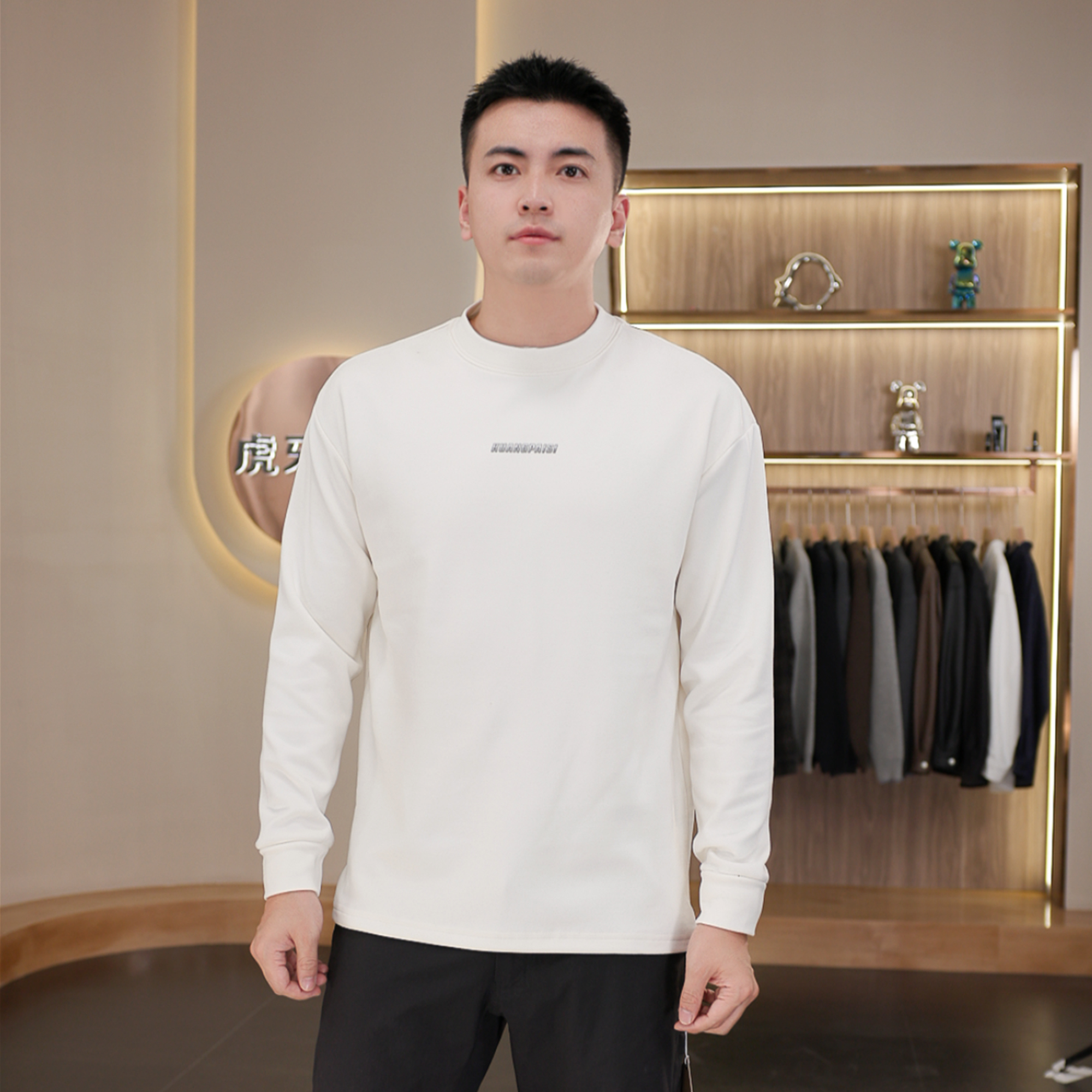 虎牙兄弟秋冬圆领打底衫男款休闲百搭字母款时尚长袖套头上衣W230
