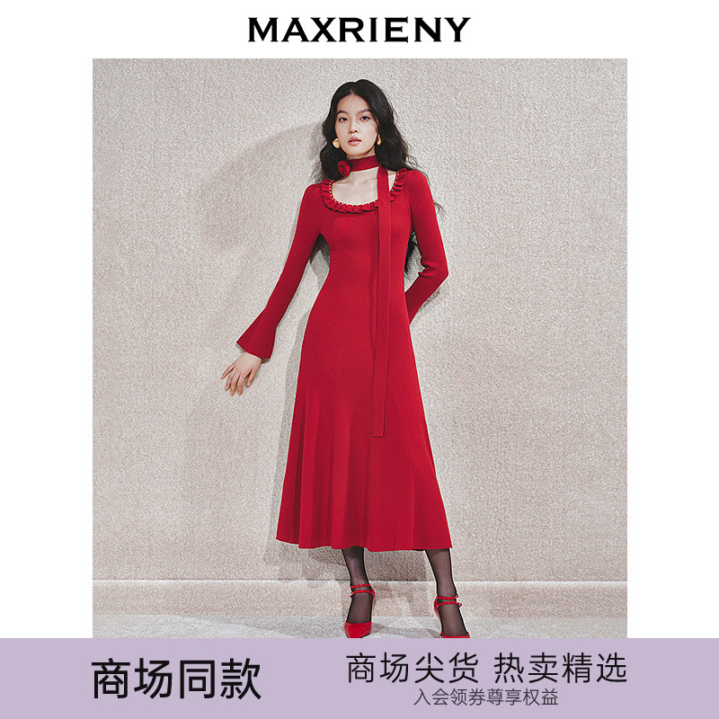【商场同款-节庆穿搭】MAXRIENY精致复古新年红连衣裙修身针织裙