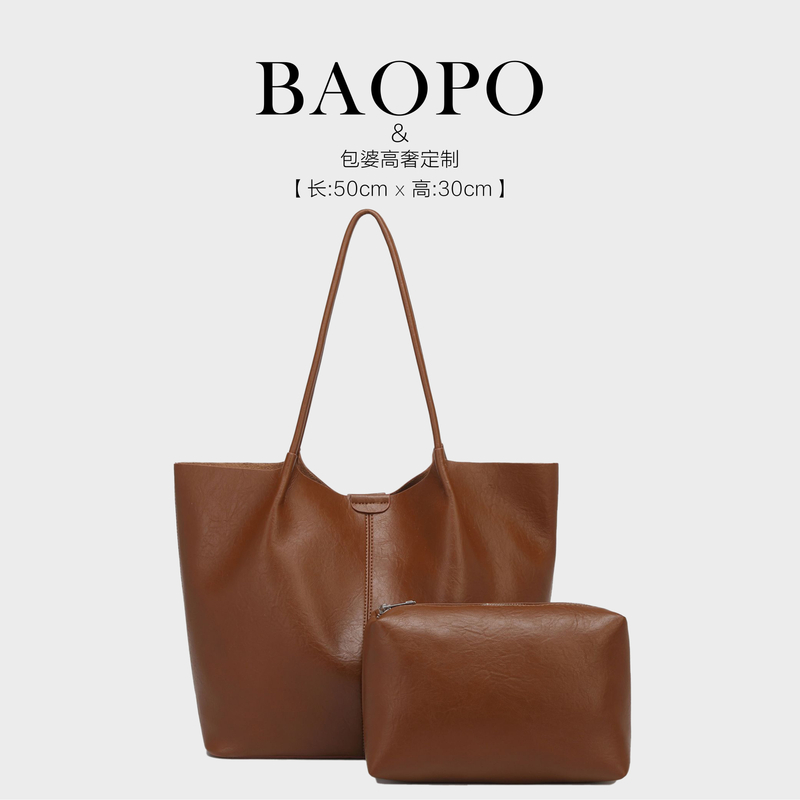 【BAOPO】简单大容量托特包包 小众新款软皮单肩休闲腋下包