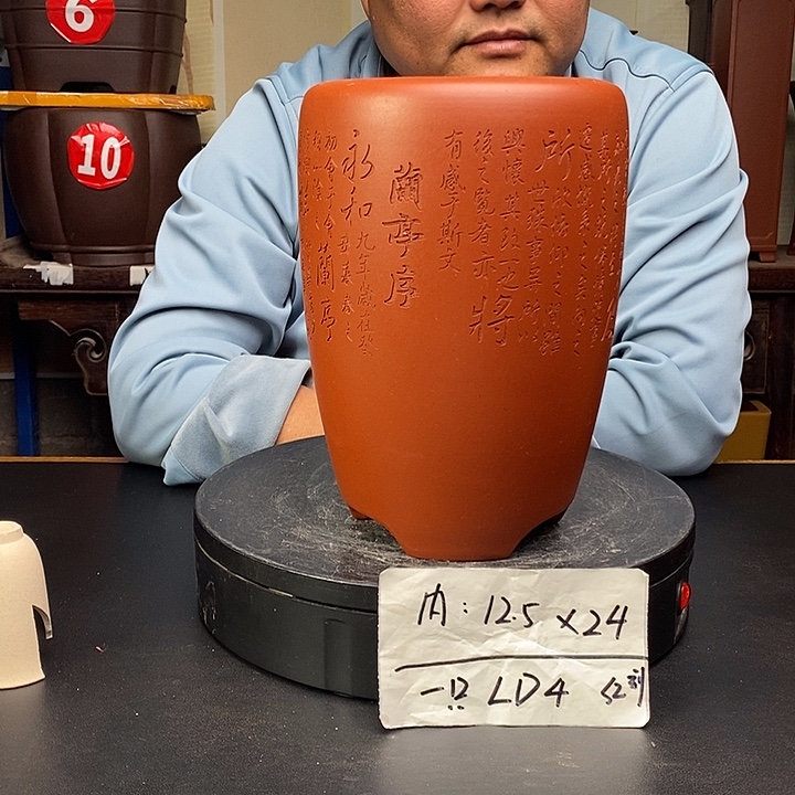 紫砂花盆货号一只LD4