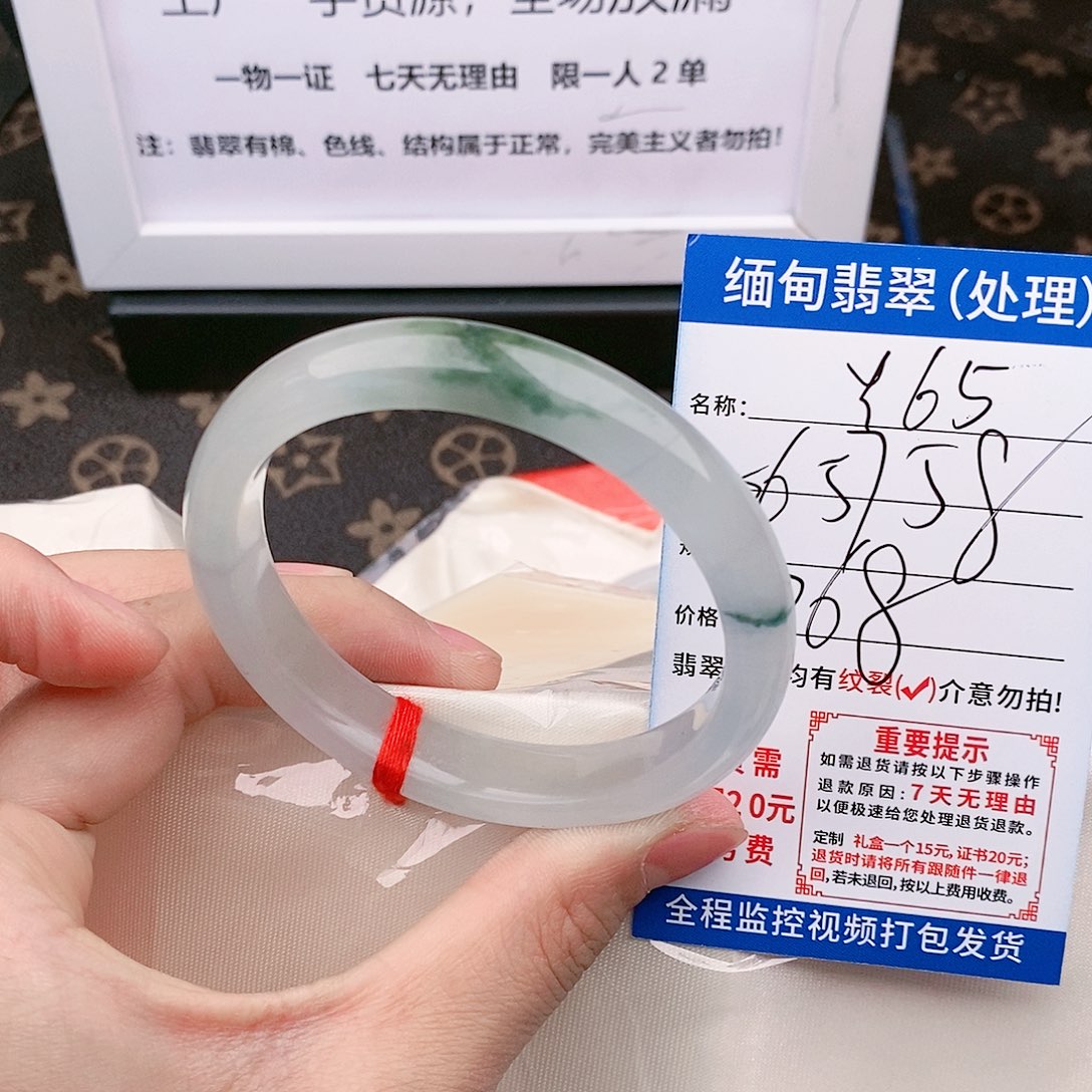 翡翠手镯已实物为准微色差Y65