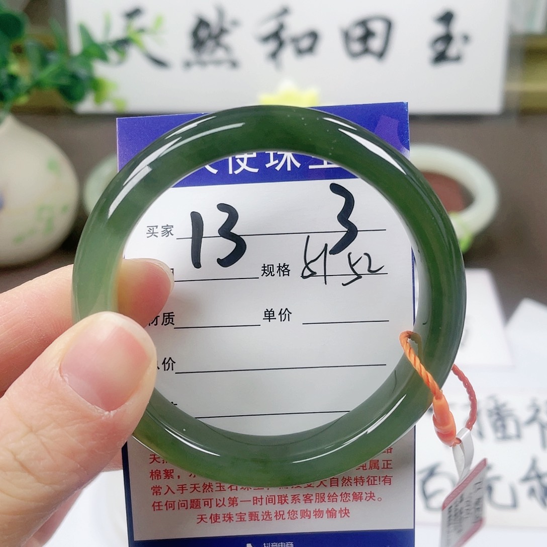【闪购商品】和田玉手镯未镶嵌