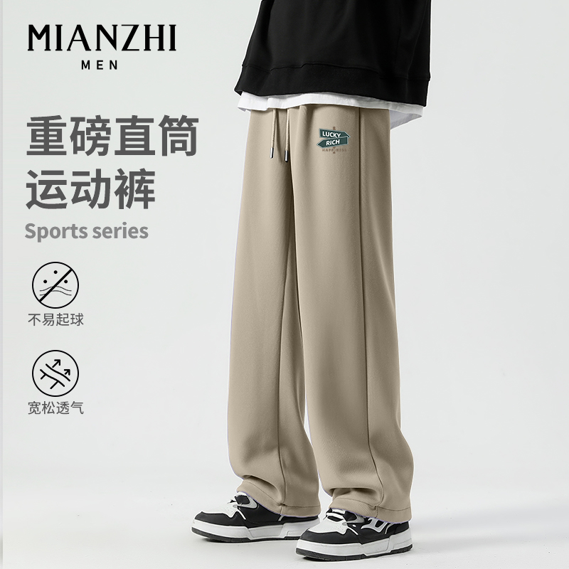 棉致休闲阔腿裤男款春秋季重磅透气百搭直筒裤男士美式高街运动裤