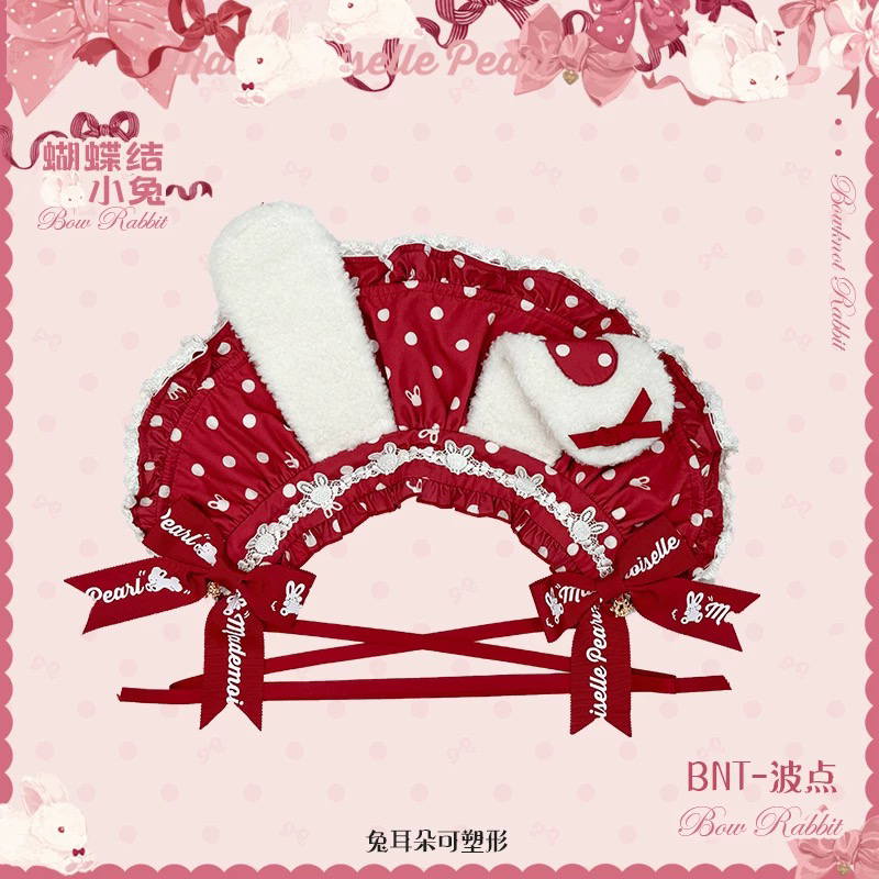 蝴蝶结小兔BNT原创Lolita设计小物深圳壹方城店包顺丰