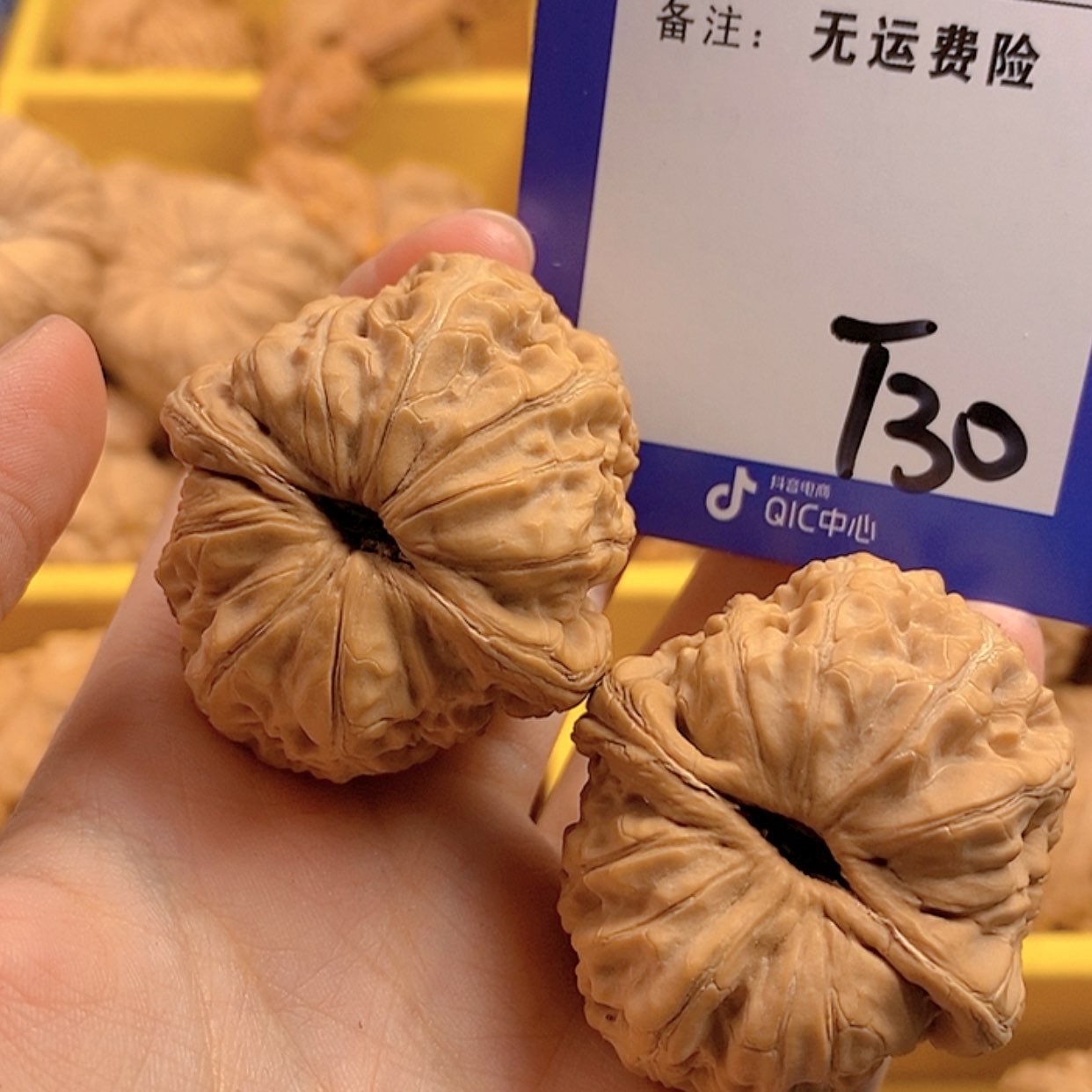 【闪购商品】文玩核桃把件文玩核桃30