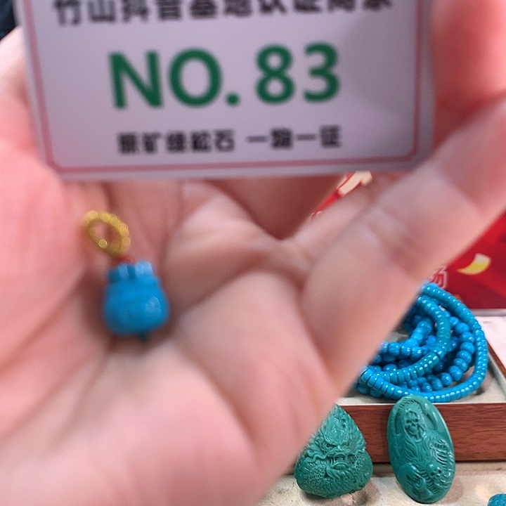 绿松石未镶嵌珠宝奇石