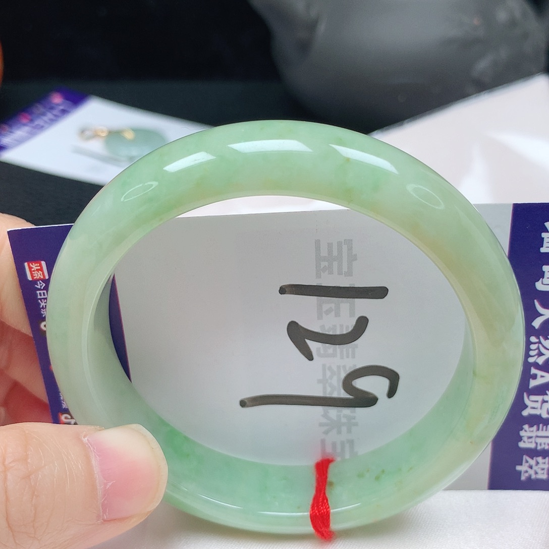 翡翠手镯未镶嵌55圈口