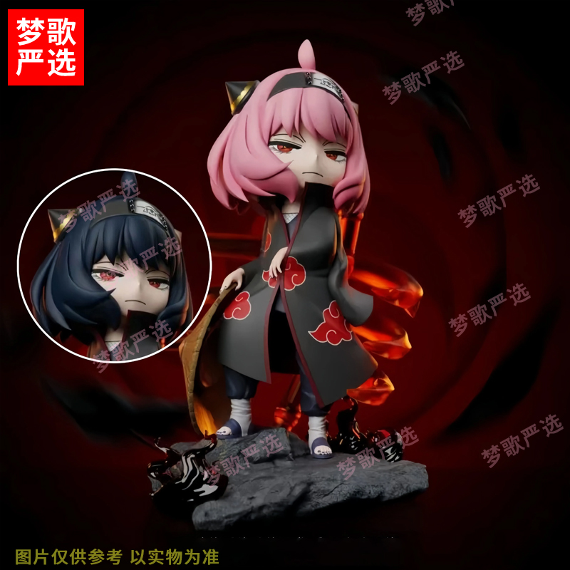 【梦歌严选】阿尼亚cos宇智波鼬间谍过家家二次元动漫手办摆件模型