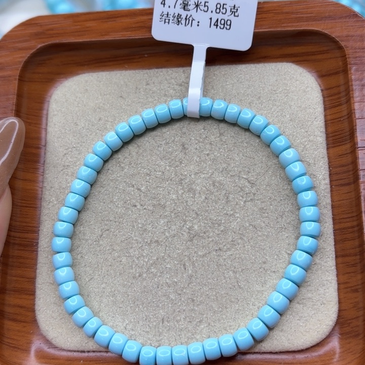 绿松石手链未镶嵌