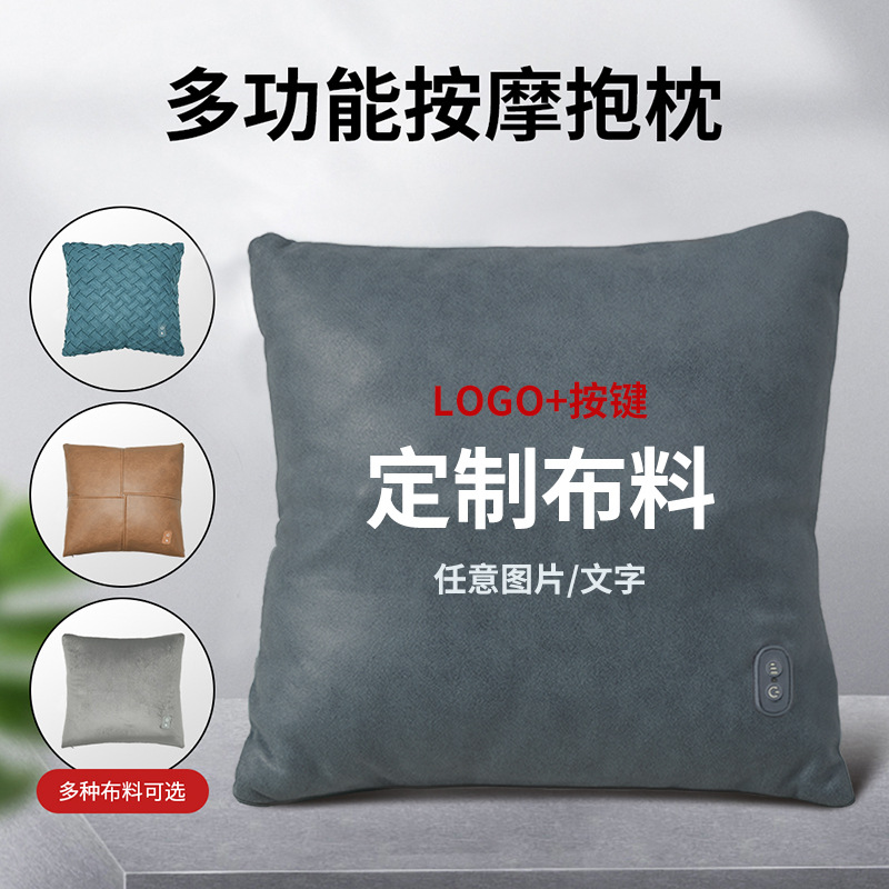 按摩靠枕按摩抱枕腰部按摩枕加热揉捏腰靠背部按摩器