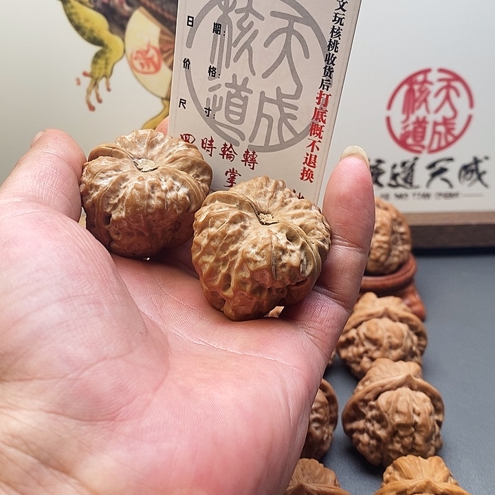 山***佬吊坠文玩核桃蛤蟆头