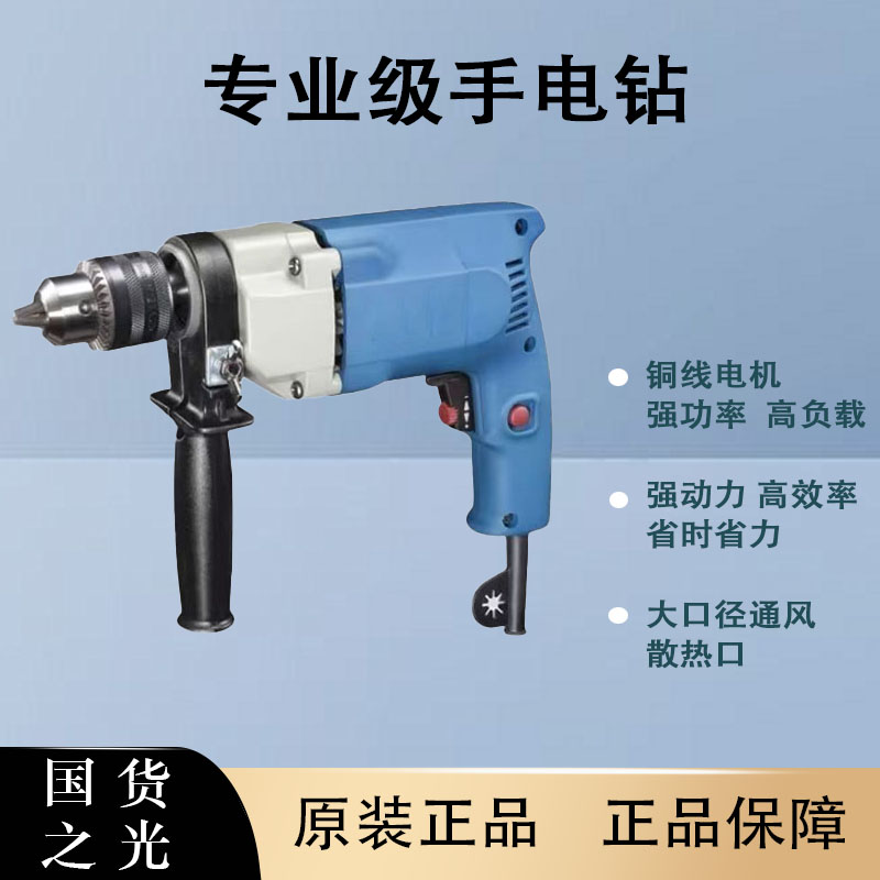 212号冲击电钻切割片