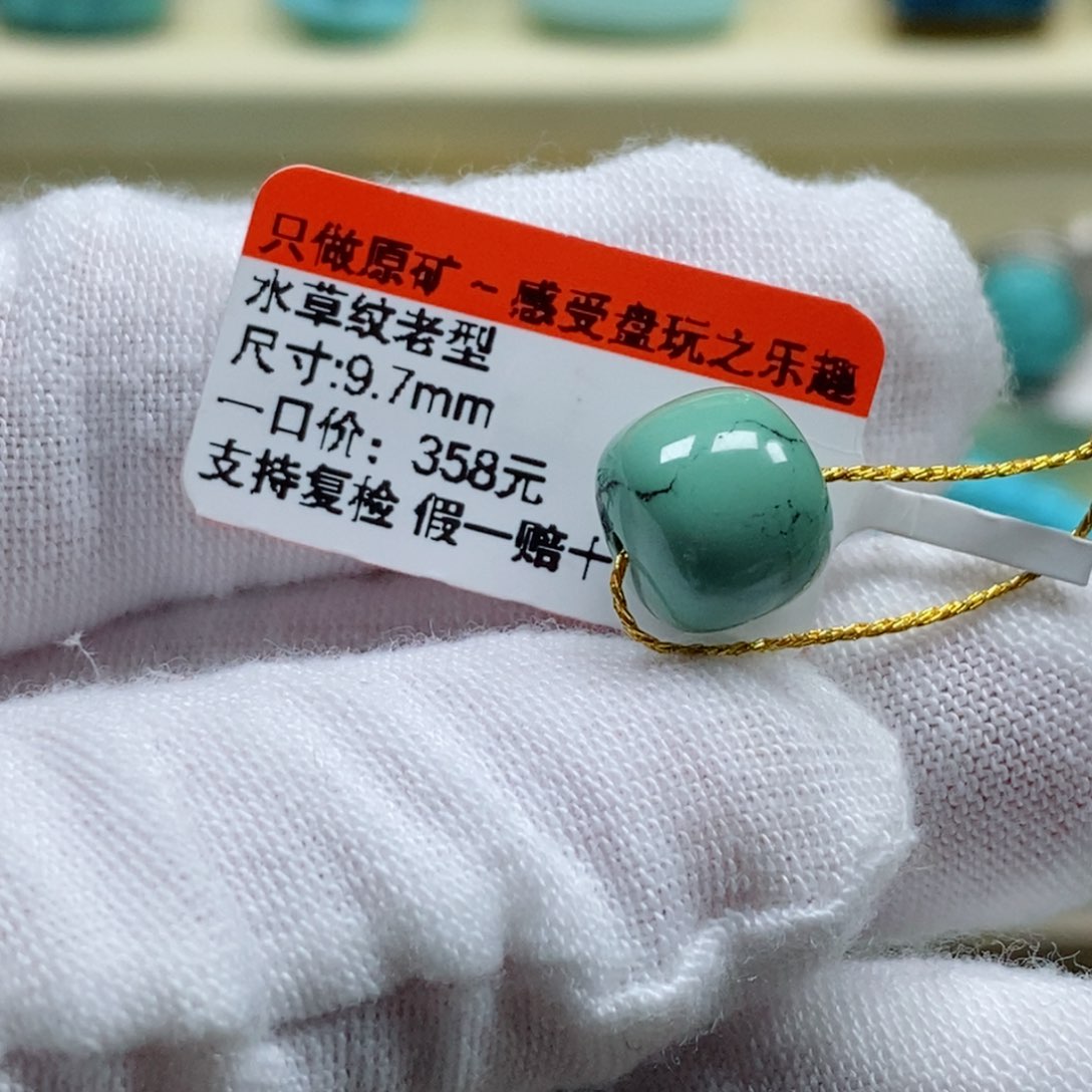 绿松石松石未镶嵌