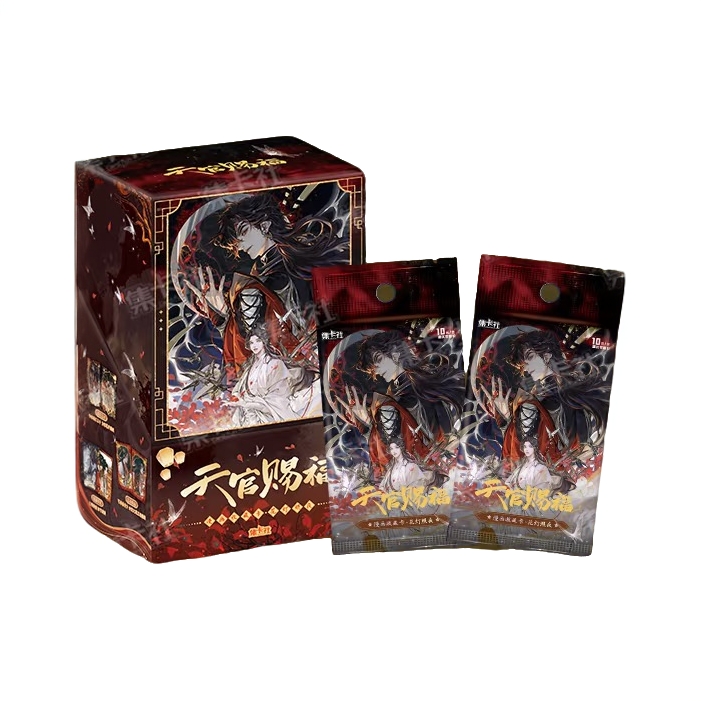 card.fun/集卡社【SR单双】天官赐福周边漫画收藏卡卡花灯照夜卡牌