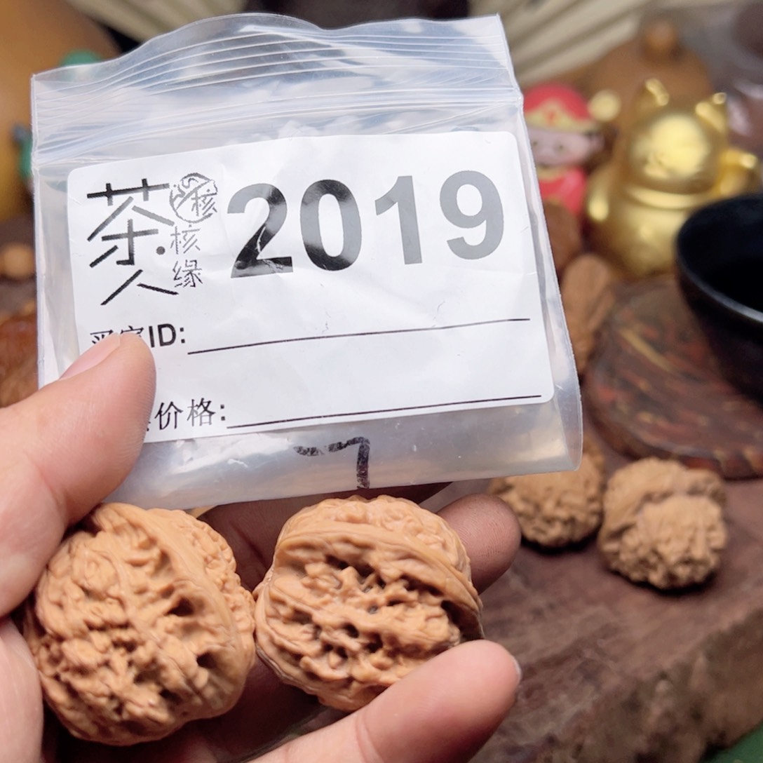 【闪购商品】文玩核桃吊坠今天