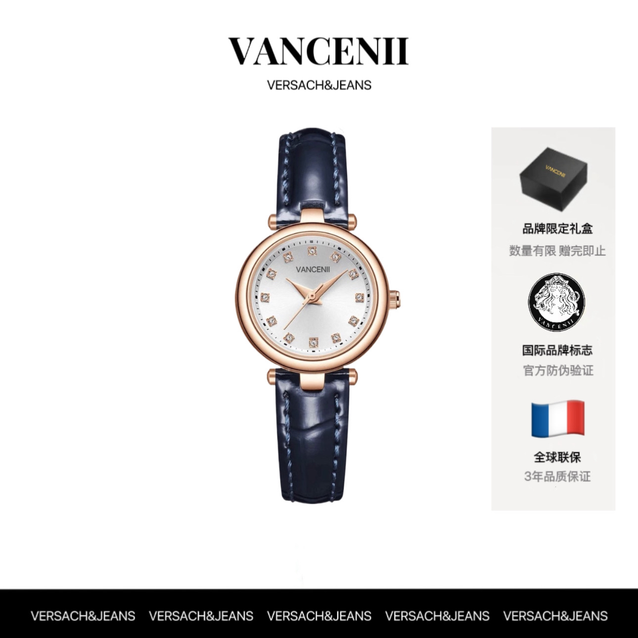 VANCENII/范西尼V1023玲珑简约小巧简约精致镶钻防水手表女士腕表