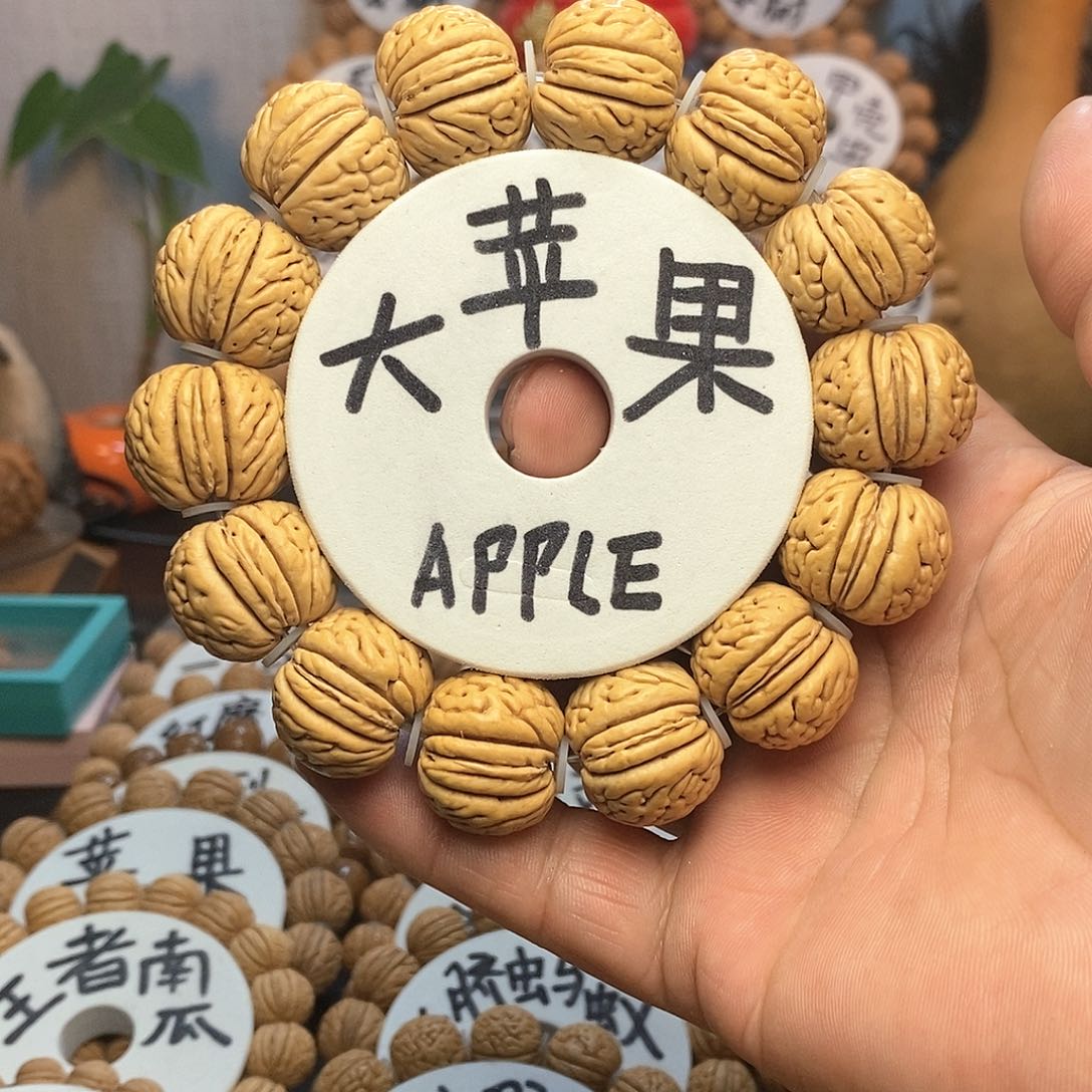 【闪购商品】狴*桃核手串大苹果手串