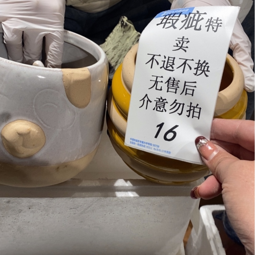 【闪购商品】摆件?****?陶瓷摆件瑕疵特卖