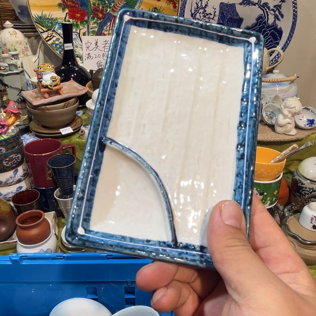 ****子其他散瓷，默认微瑕，完美者慎拍