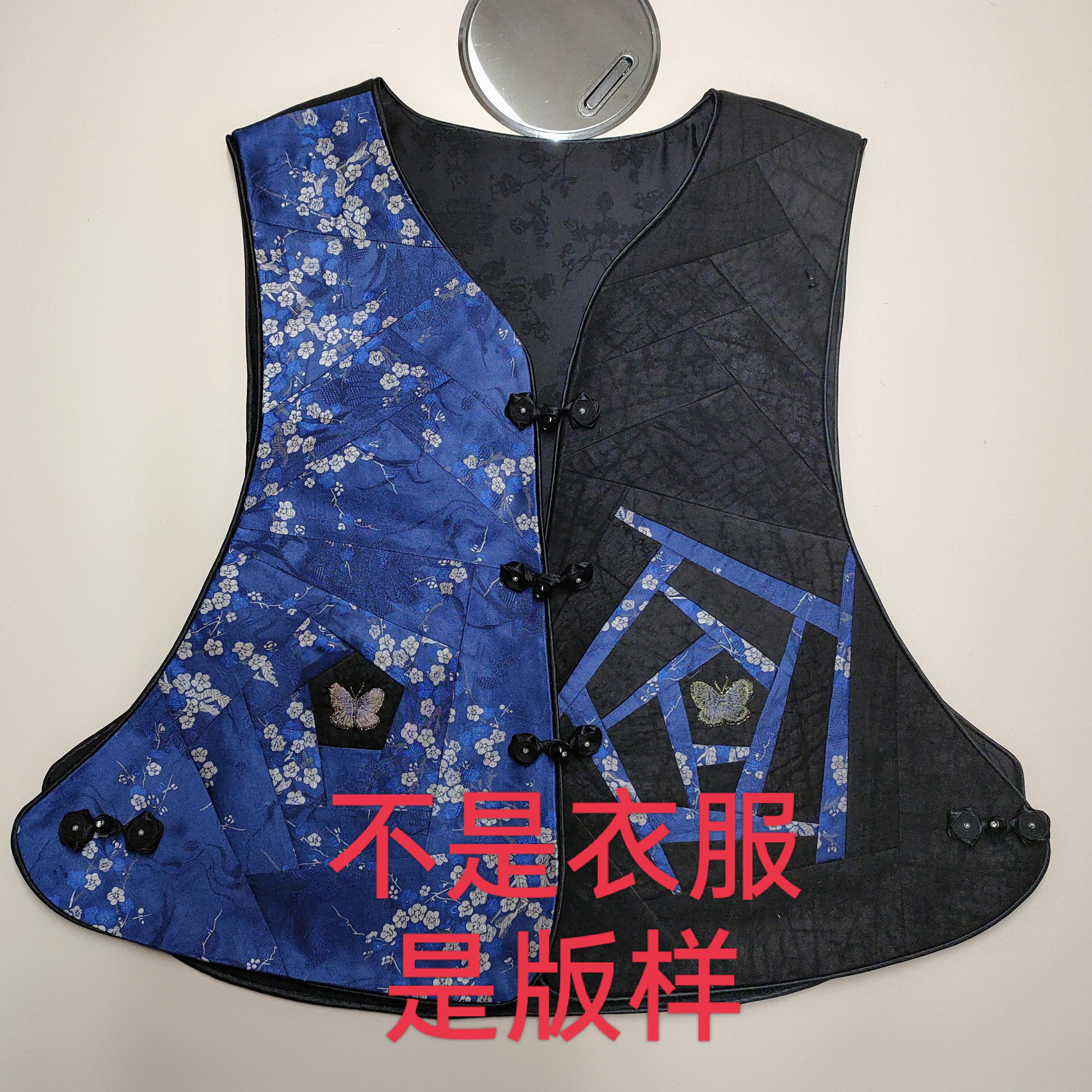 V领马甲带布版样(不是衣服是版样)颜色随机