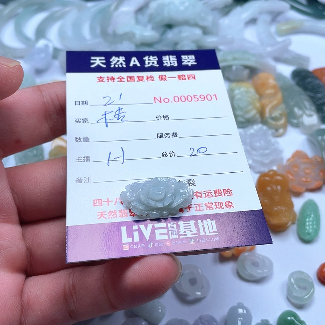 项圈未镶嵌翡翠桔*