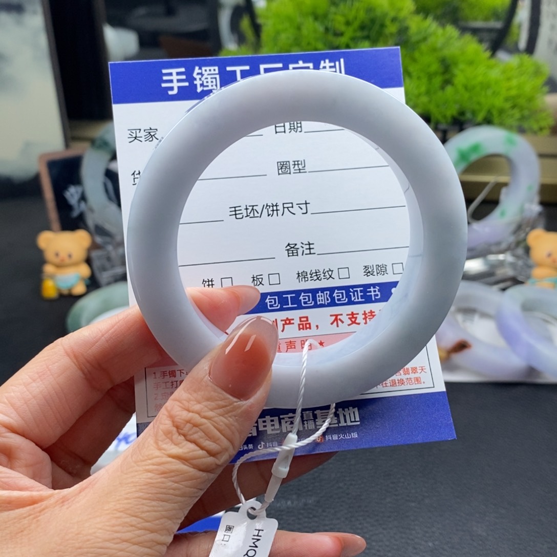 未镶嵌手镯定制翡翠基地质检发货