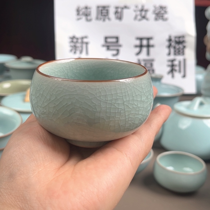 纯原矿汝瓷玛瑙入釉