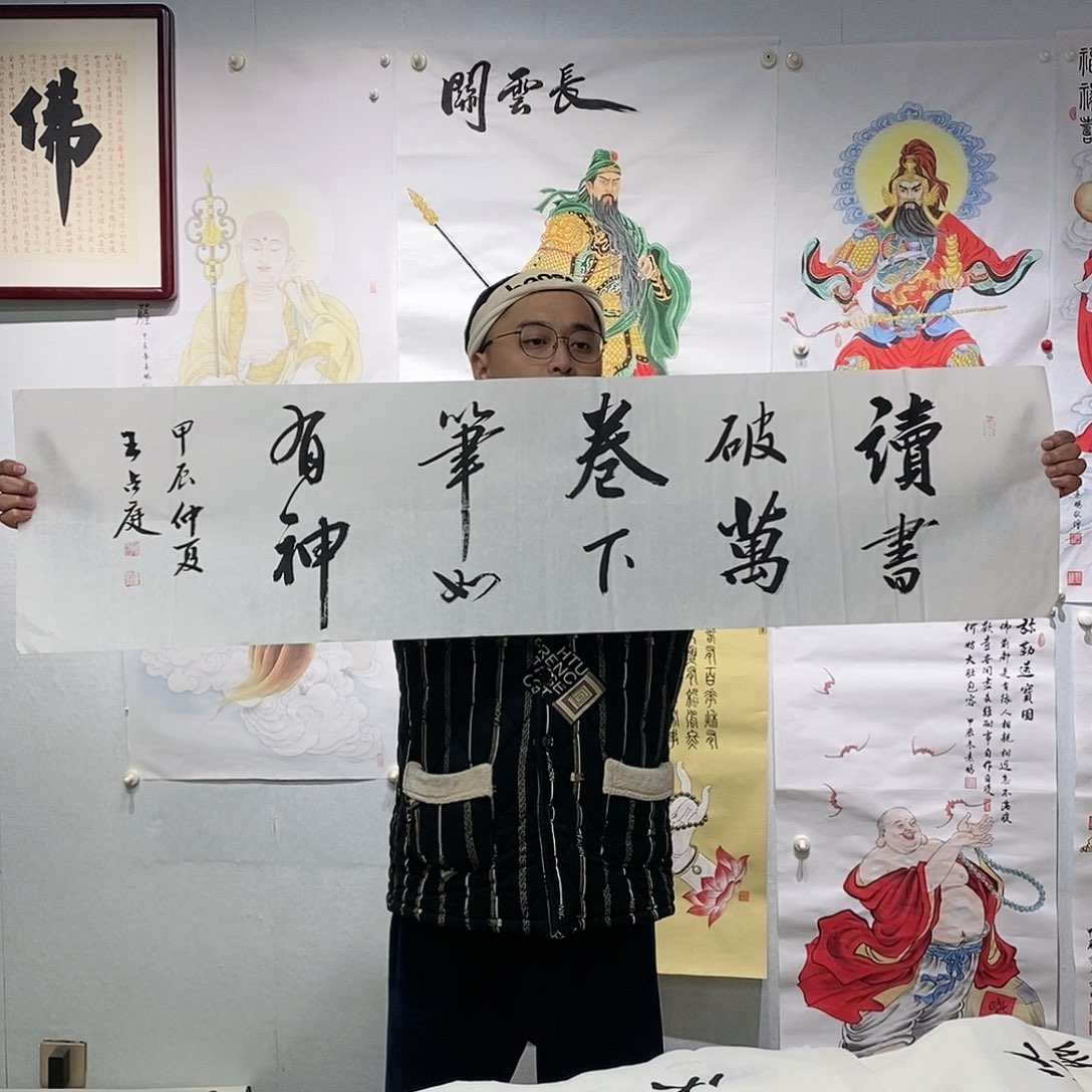 书法书法作品手写作品