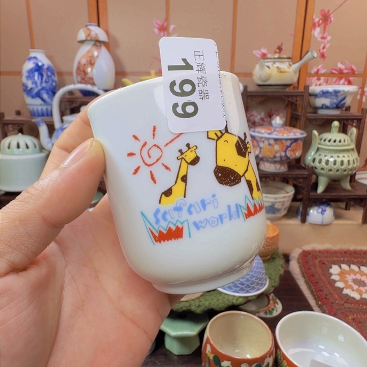 碗199啊啊啊啊啊啊啊啊啊啊啊啊