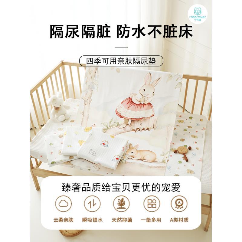 隔尿垫a类母婴级双面印花加厚不卷边防水瞬吸隔尿垫可水洗
