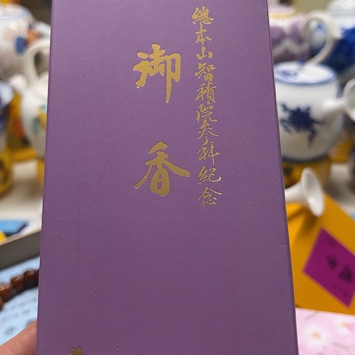 瓷片8888888888888888