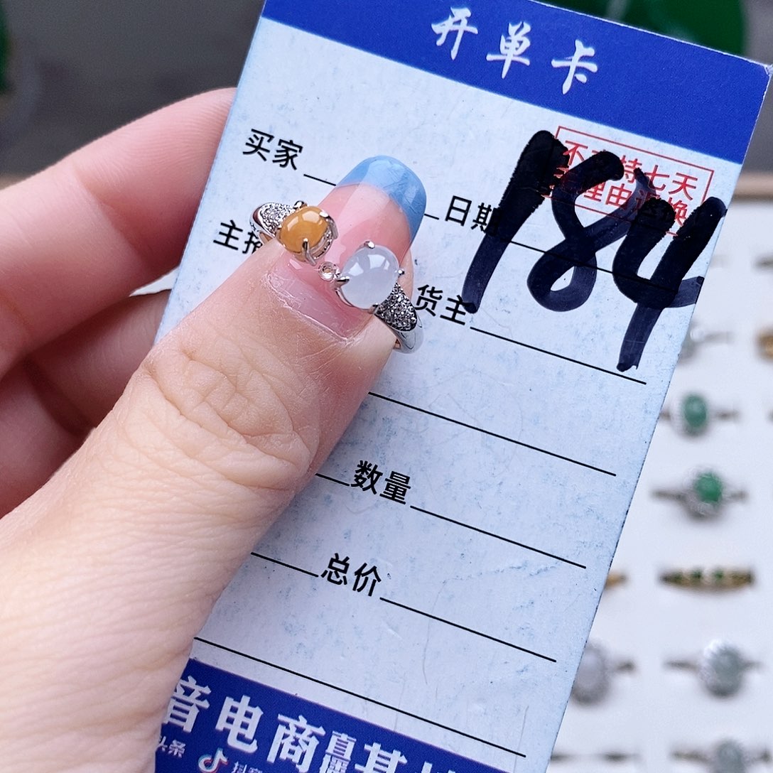 翡翠未镶嵌戒指戒指