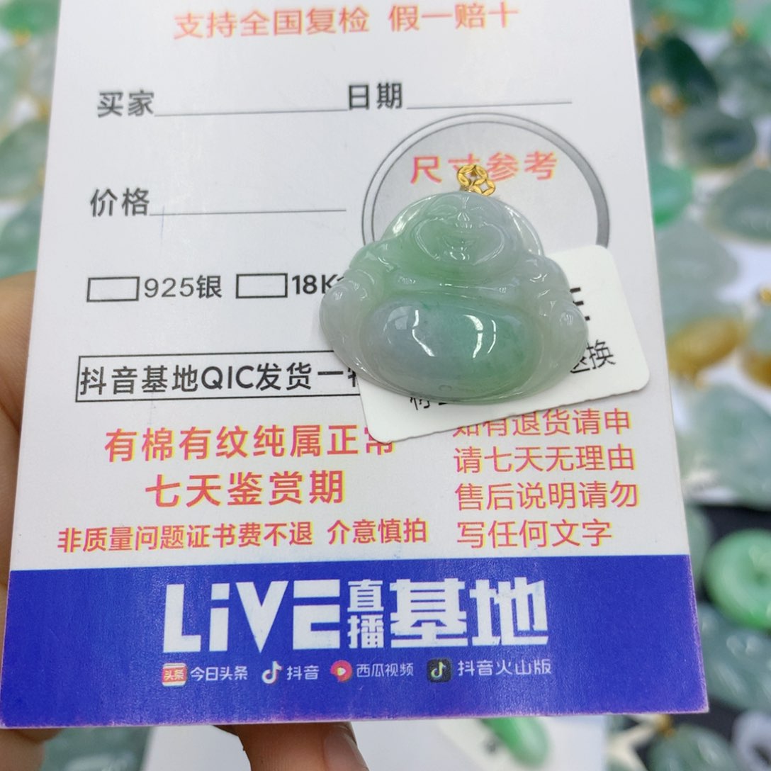 翡翠颈饰18K金镶嵌翡翠