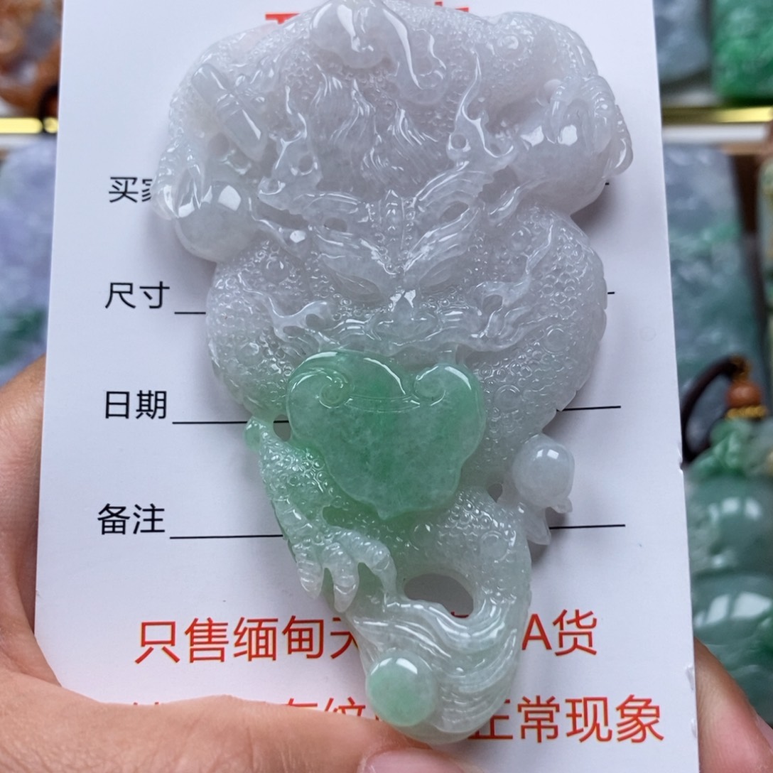 翡翠颈饰未镶嵌吊坠