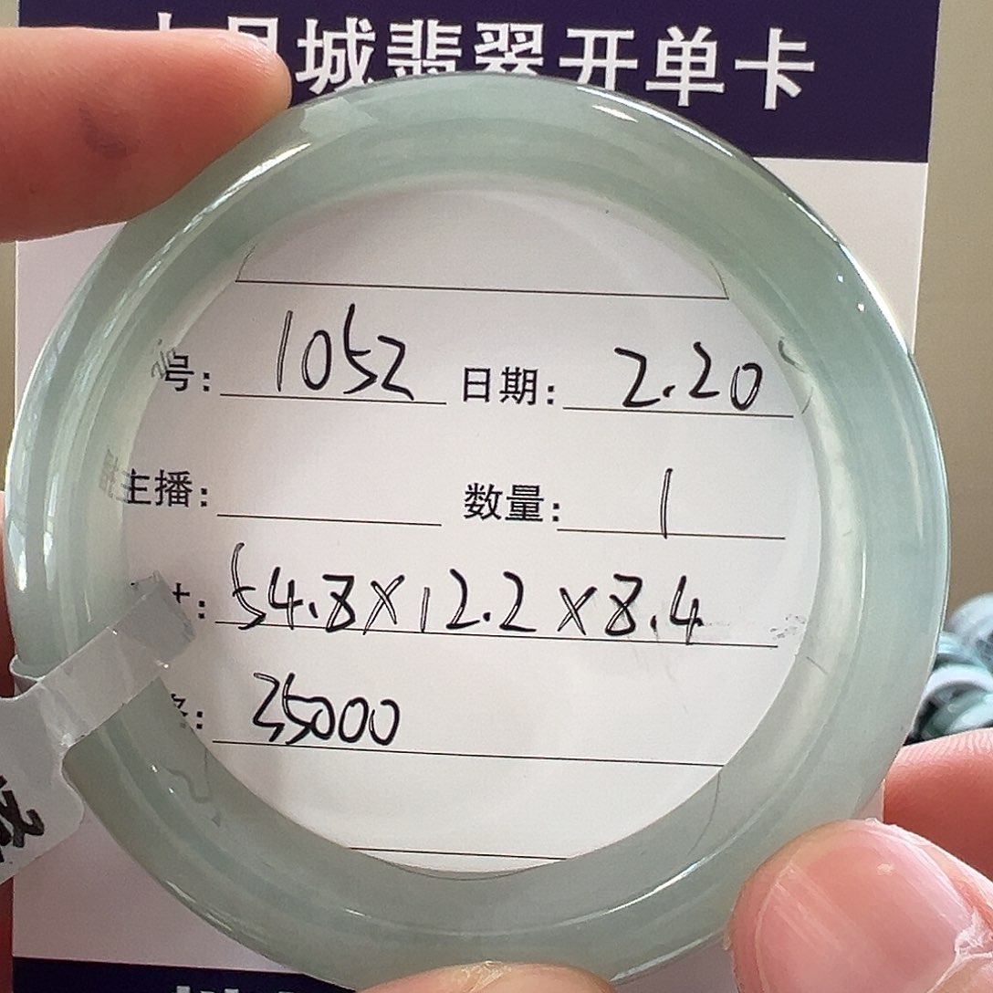 翡翠手镯未镶嵌天然翡翠手镯